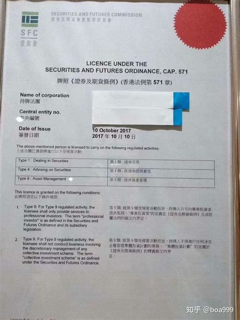 香港149号牌照申请办理的要求 - 知乎