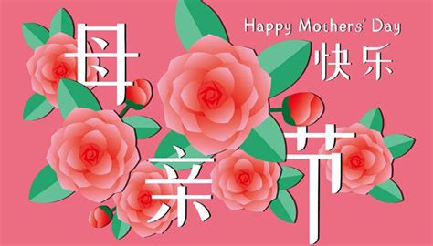 2019最新母亲节祝福语简短精选 母亲节微信祝福语大全_娱乐新闻_海峡网