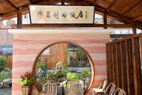周末约起！衡阳县梅花村的饭店引燃你的味蕾-衡阳县旅游网