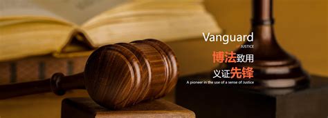 在线法律咨询_律图 - 律师机构