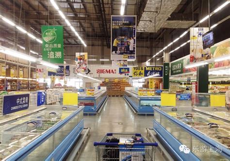 2023麦德龙购物,麦德龙Metro超市是一家零售批...【去哪儿攻略】