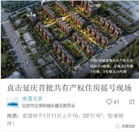 重庆市住房和城乡建设委员会关于建设工程企业资质统一延续有关事项的通知