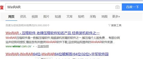 rar4格式和rar格式哪个好 rar和rar4有啥区别-BetterZip for Mac中文网站