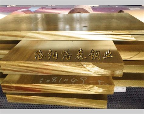 再生铜（铜材类）-宁波迈通金属材料有限公司-再生铜-再生黄铜-紫铜锭-