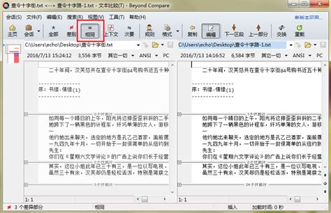 文本处理工具下载-文本处理工具官方版下载[文本编辑]-华军软件园