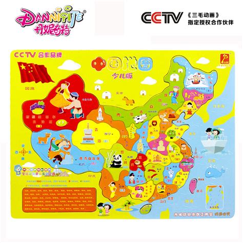 中国地图拼图磁性木质拼图加厚儿童早教益智拼板积木世界地图拼图-阿里巴巴