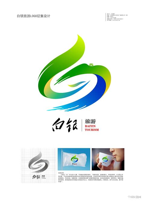 k68：银饰logo设计--zhouhan作品_K68论坛