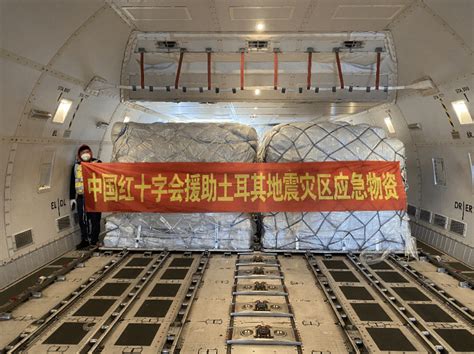 中国红十字会援助土耳其人道主义物资从上海启运|物资|土耳其|人道主义_新浪新闻