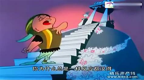 云南方言版搞笑动画《歌曲代表我的心》烧包谷歪歌_腾讯视频