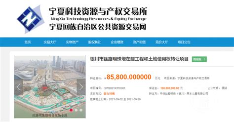 “西北第一高塔”被国务院通报违建 以8.5亿转让本土房企_凤凰网