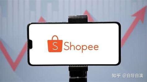 掌舵科技：虾皮Shopee如何开店台湾站市场详情与店铺运营技巧_tuyi2020-站酷ZCOOL