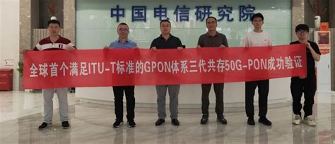 中国电信发布5G融合应用开放实验室 - 中国电信 — C114通信网