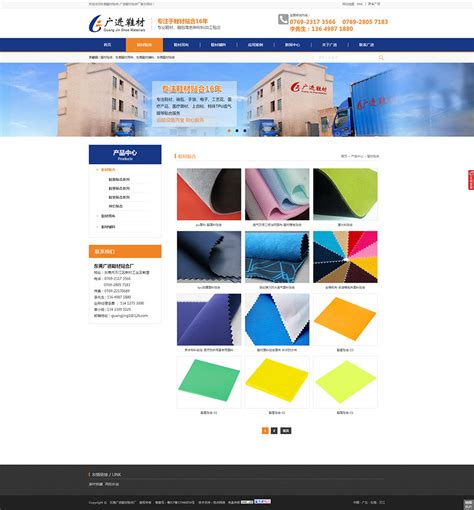 企业网页设计|网页|企业官网|Burning___原创作品-站酷ZCOOL