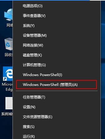 visio2016安装包下载-Microsoft Visio2016专业版下载32/64位 中文完整版-附激活教程-当易网