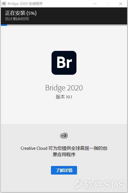Adobe Bridge 2021 for Mac 中文破解版下载 – 素材资源管理工具 | 玩转苹果