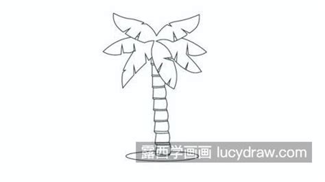 简单又好看的椰子树怎么画 简单的椰子树简笔画教程-露西学画画