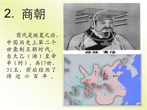 中国历史演变时间轴——近代政治制度 - 高清图片，堆糖，美图壁纸兴趣社区