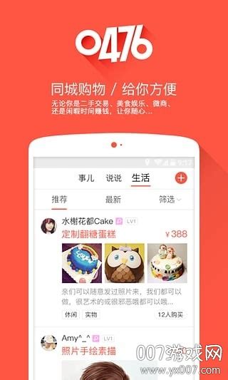 赤峰日报app下载-赤峰日报官方版下载v1.0.3 安卓版-旋风软件园