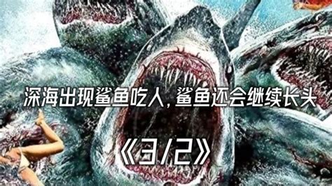 鲨鱼黑帮 Shark Tale - 搜奈飞