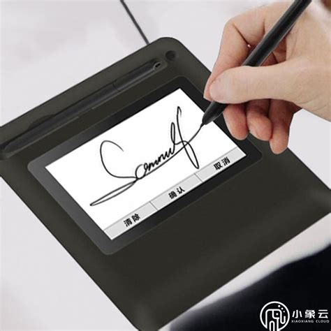 新品发布 | 电子签名捺印终端-新翔维创科技股份有限公司