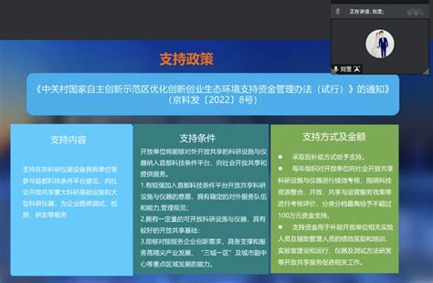 顺义软件信息服务业成数字经济发展硬支撑_北京日报网