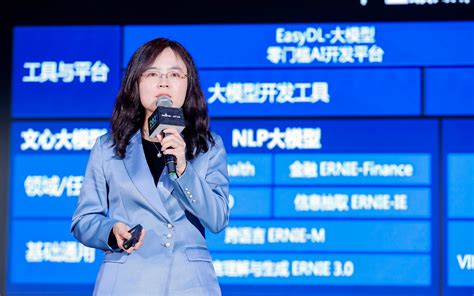 百度副总裁吴甜：文心大模型已应用于搜索等产品，开发者超6万人_凤凰网