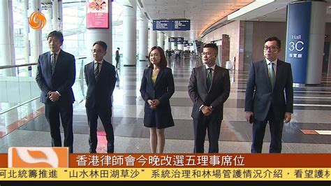香港中小型律师行协会酒会 | Sun Lawyers LLP