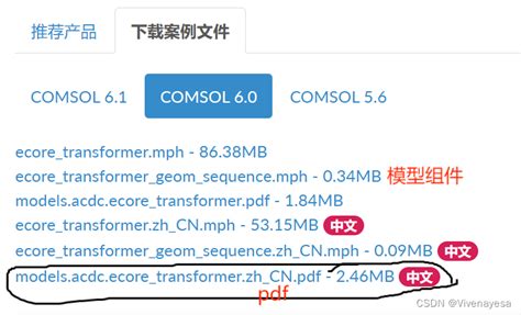 生物医学信号检测与处理实验1——COMSOL入门_comsol接收回波信号-CSDN博客