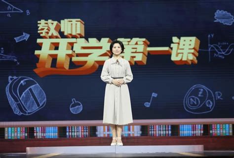 2月19日中国教育台cetv4同上一堂课课程表- 重庆本地宝