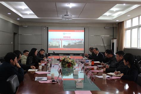 江汉大学文理学院是几本 - 战马教育