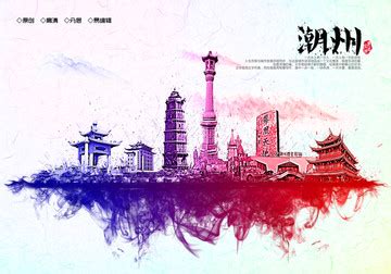 潮州,海报设计,画册/宣传单/广告,设计,汇图网www.huitu.com