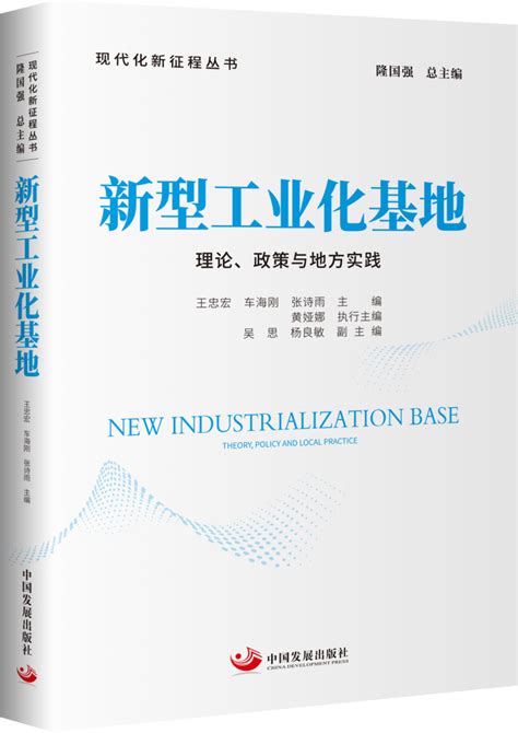 粤府[2019]1号：广东省人民政府印发关于进一步促进科技创新若干政策措施的通知