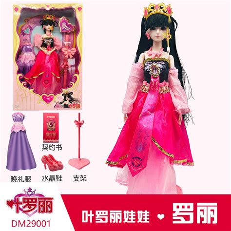 29cm图片
