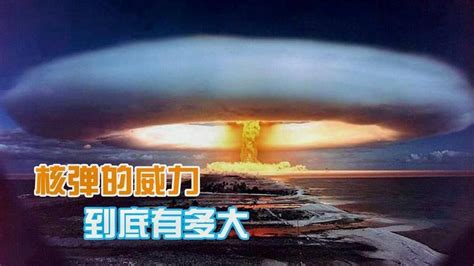 世界上最大的核弹爆炸，高清记录！震撼！