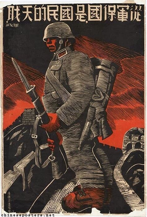 一组民国时期的抗战海报