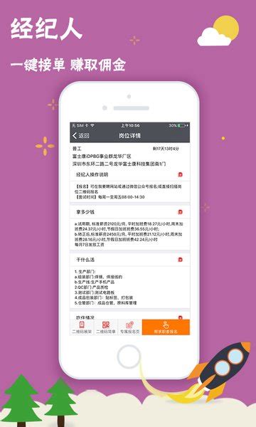手机淘宝下载2020安卓最新版_手机app官方版免费安装下载_豌豆荚