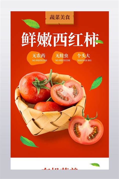 番茄节活动设计|平面|海报|summeronly - 原创作品 - 站酷 (ZCOOL)