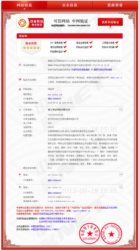 2022秋季北京教师资格认定报名网站入口- 北京本地宝