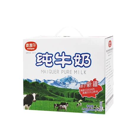 【麦趣尔】新疆3.0g蛋白纯牛奶200ml*24盒 - 惠券直播 - 一起惠返利网_178hui.com