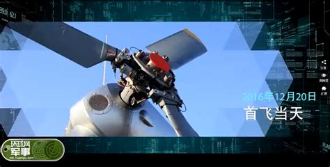 美国陆军展示最新款黑鹰直升机 飞行员：力量倍增器|美国陆军|直升机|飞行员_新浪军事_新浪网