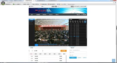 在线教学平台直播回放功能说明-重庆大学本科教学信息网