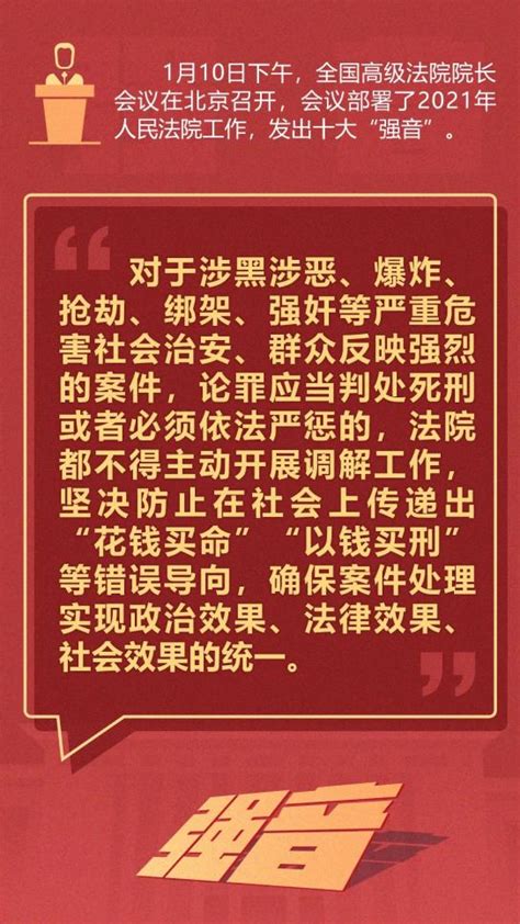 南京法院2021年度十大典型案件今日发布_澎湃号·政务_澎湃新闻-The Paper