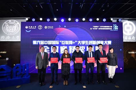 我校在第六届中国国际“互联网+”大学生创新创业大赛江苏选拔赛中喜获佳绩