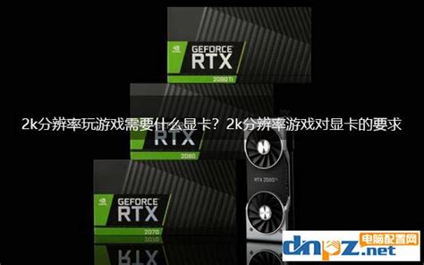 RTX 3080显卡的CPU瓶颈在哪?实测揭晓：反常识了 - 知乎