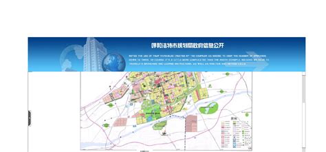 较新版!呼和浩特市标准地图正式发布!-呼和浩特搜狐焦点