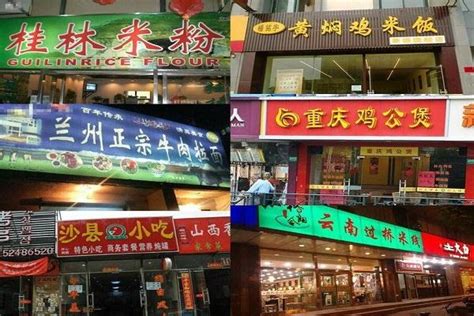 它们是中国餐饮业三大巨头，承包了全体国人的胃！