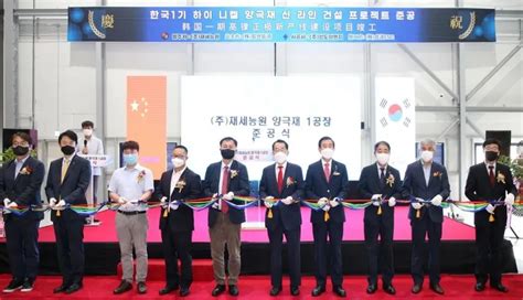 容百科技韩国忠州项目1-1期竣工 首个实现中国正极材料海外规模化建厂_电池网