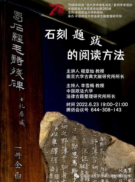 2008年南开大学中国古代文学（文学基础）考研真题