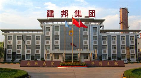 绛县经济开发区