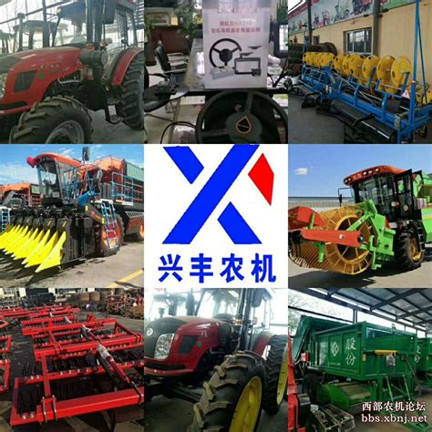 湖北省农机局--农业机械